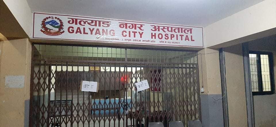 ८ महिनादेखिको तलब नपाएपछि स्वास्थ्यकर्मीले नै लगाईदिए अस्पतालमा ताला
