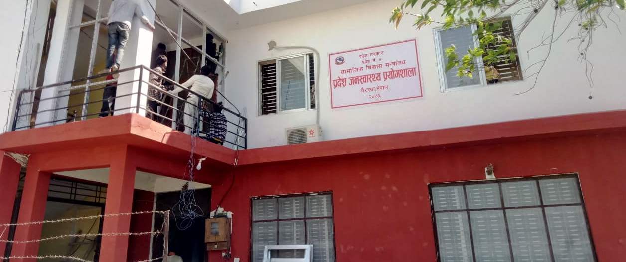 भैरहवा प्रयोगशालामा कोरोना परीक्षण रोकियो