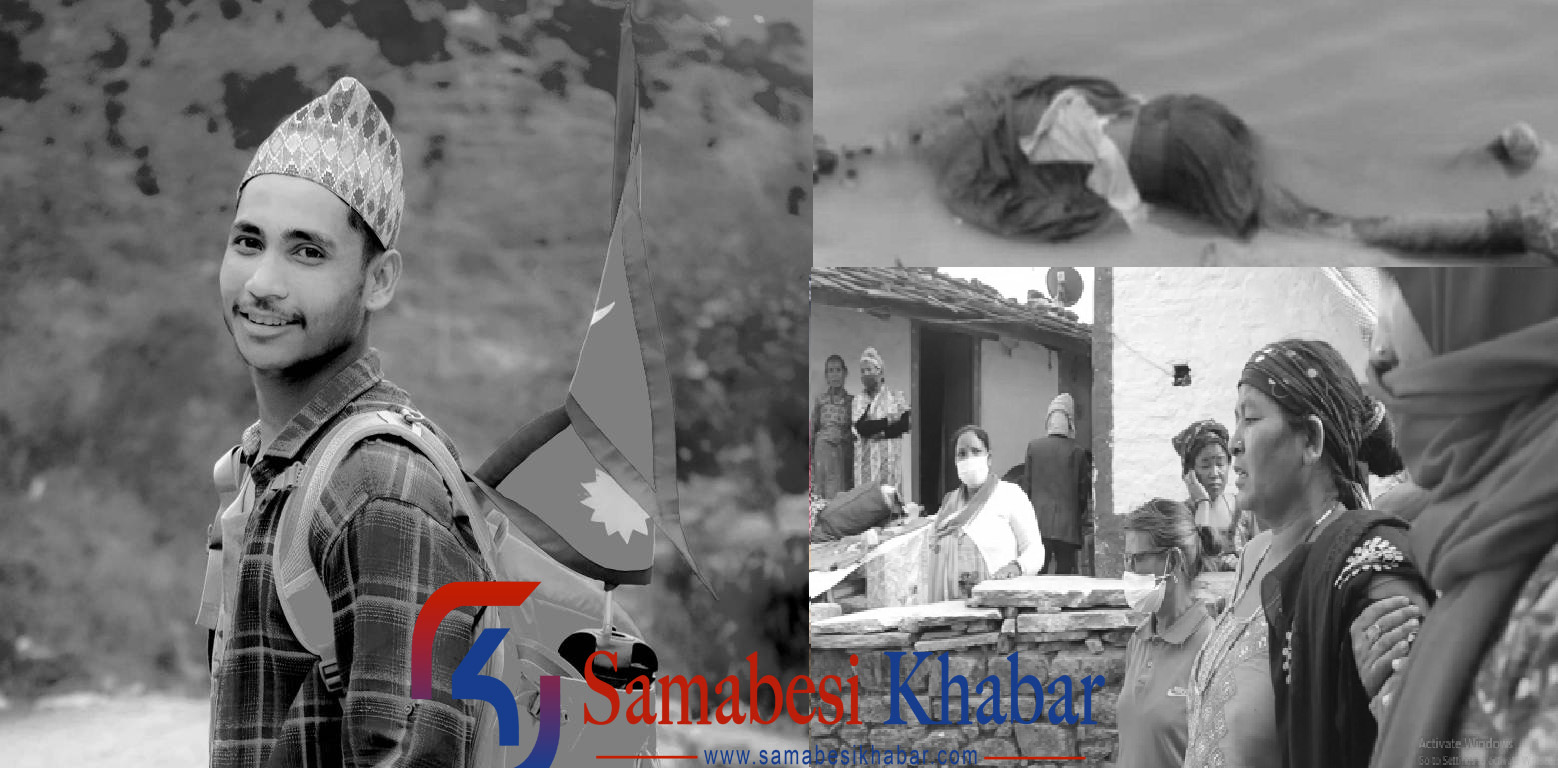 सोती घटनाको छानविन गर्न पाँच सदस्यीय समिति गठन