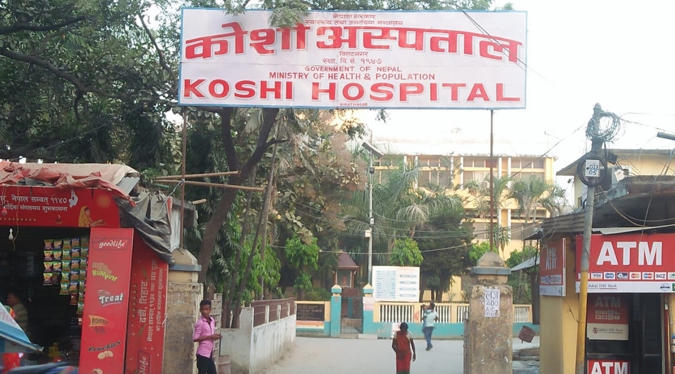 कोरोनालाई जितेर  कोसी अस्पतालबाट थप आठ जना डिस्चार्ज