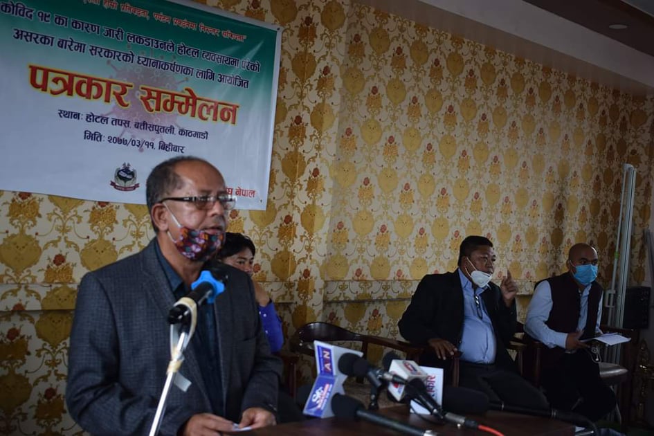 होटल व्यवसायी महासंघले १४ बुँदे माग, तत्काल सम्बोधन नगरे आन्दोलन