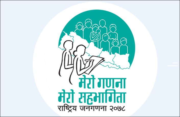 शुक्रबारदेखि नेपालको जनसंख्या तीन करोड नाघ्यो