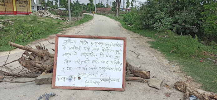 धनगढीकी कोरोना संक्रमित महिलाको मलामी गएकाहरुले आफ्नो टोल सिल गरे