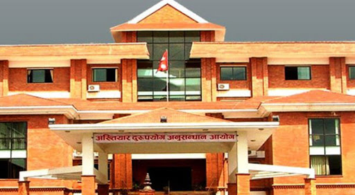 नेपाल बैंकका तत्कालिन शाखा प्रवन्धक कोइराला विरुद्ध भ्रष्टाचार मुद्धा