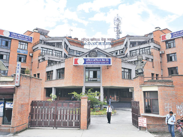 राष्ट्रिय वाणिज्य बैंकको सञ्चालक समितिको बैठक स्थगित