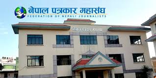 प्रेसको दुरुपयोग गर्नेको पहिचान गरी कारबाही गर्न महासंघको आग्रह