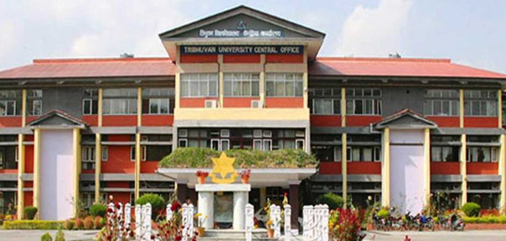 त्रिविको वार्षिक परीक्षा दशैँ पछाडि हुने