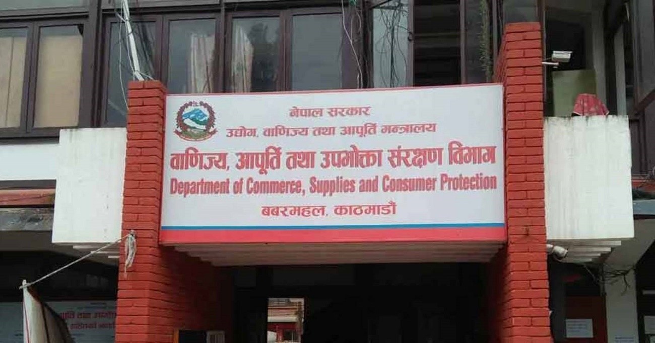 ६८ फर्मको जरिवाना रु ४० लाख