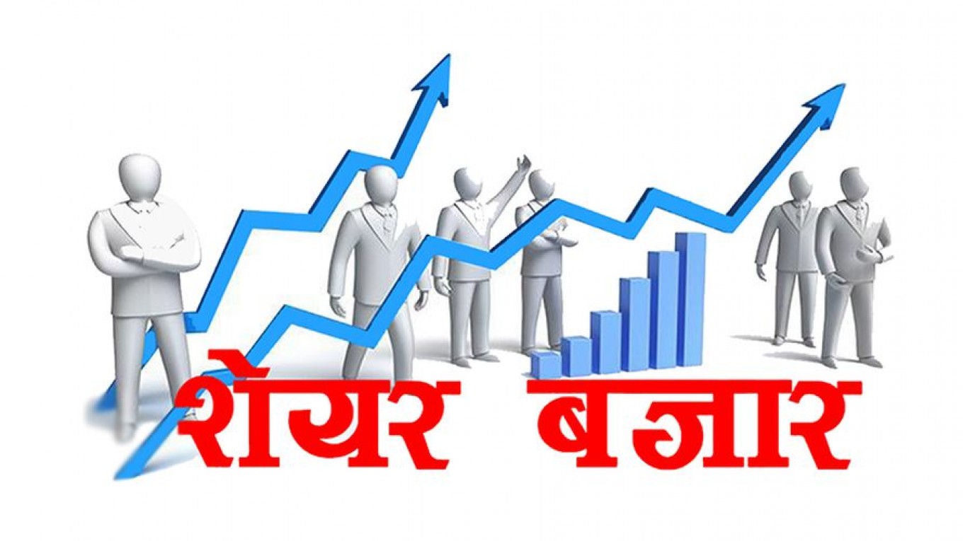 शेयर कारोबार ४ अर्ब नाघ्यो