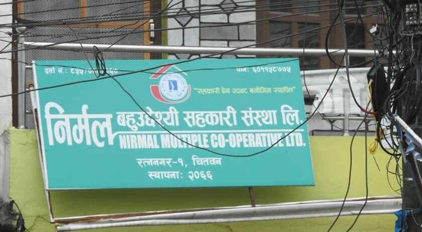 मल कालोबजारी गरेको आरोपमा पक्राउ परेकालाई जनही १० हजार जरिवाना तथा मल जफत गर्ने आदेश