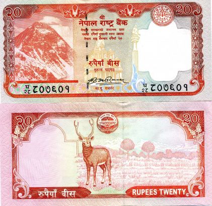 आजदेखि  २० रुपैयाँको नयाँ नोट बजारमा
