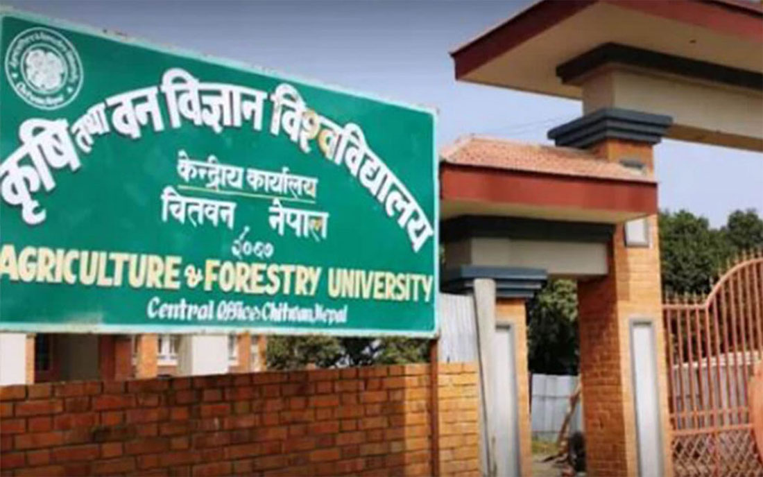 कृषि तथा वन विज्ञान विविमा शैक्षिक गतिविधि सञ्चालन