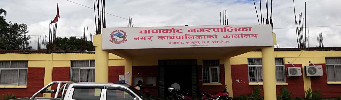Chapakot Municipality office closed except for urgent services
