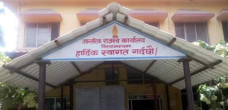 विराटनगर राजस्व कार्यालयले लक्ष्य भेटेन
