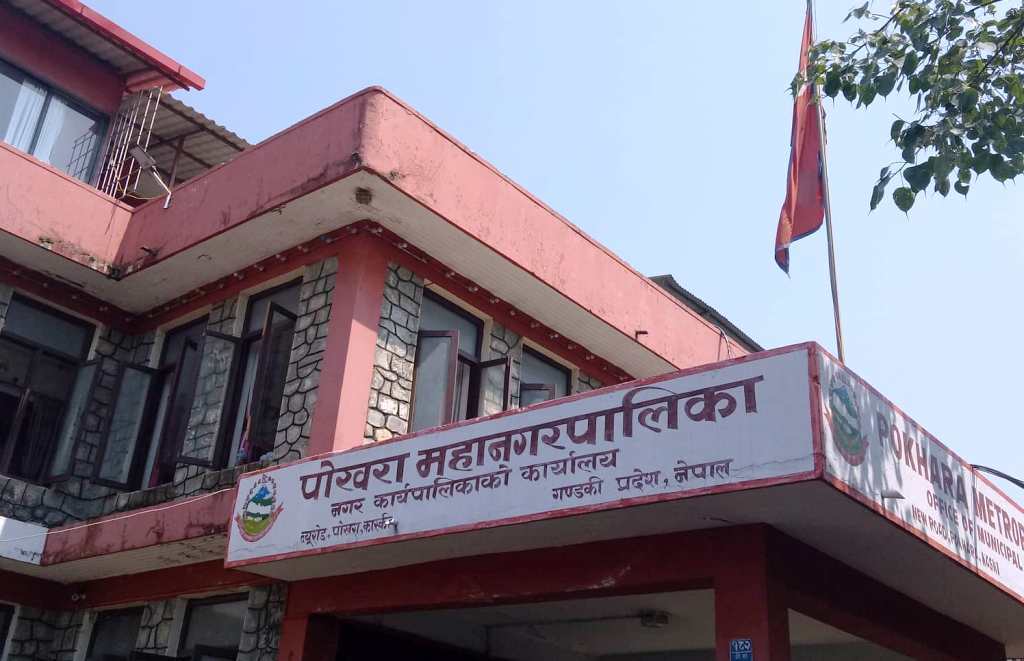 Pokhara Metropolitan City Office closed for today on demise of lawmaker KC