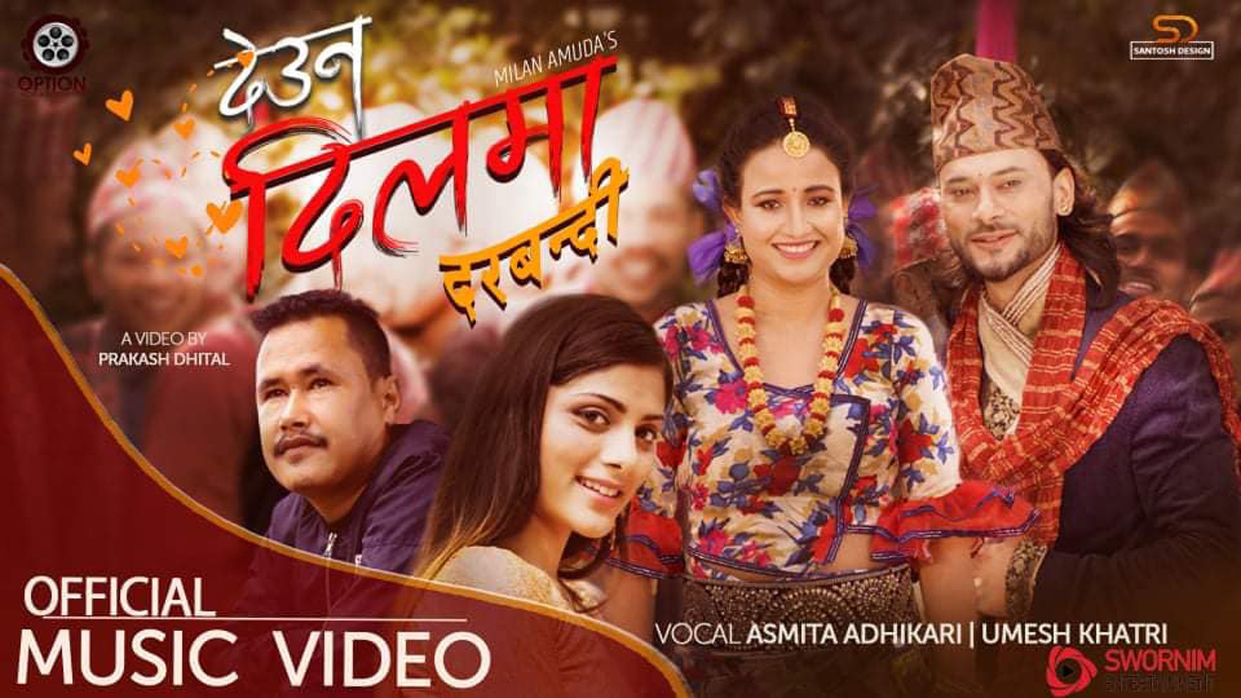 भक्तपुरका मिलनले गरे अष्ट्रेलियाबाट ‘देउन दिलमा दरबन्दी’ सार्वजनिक