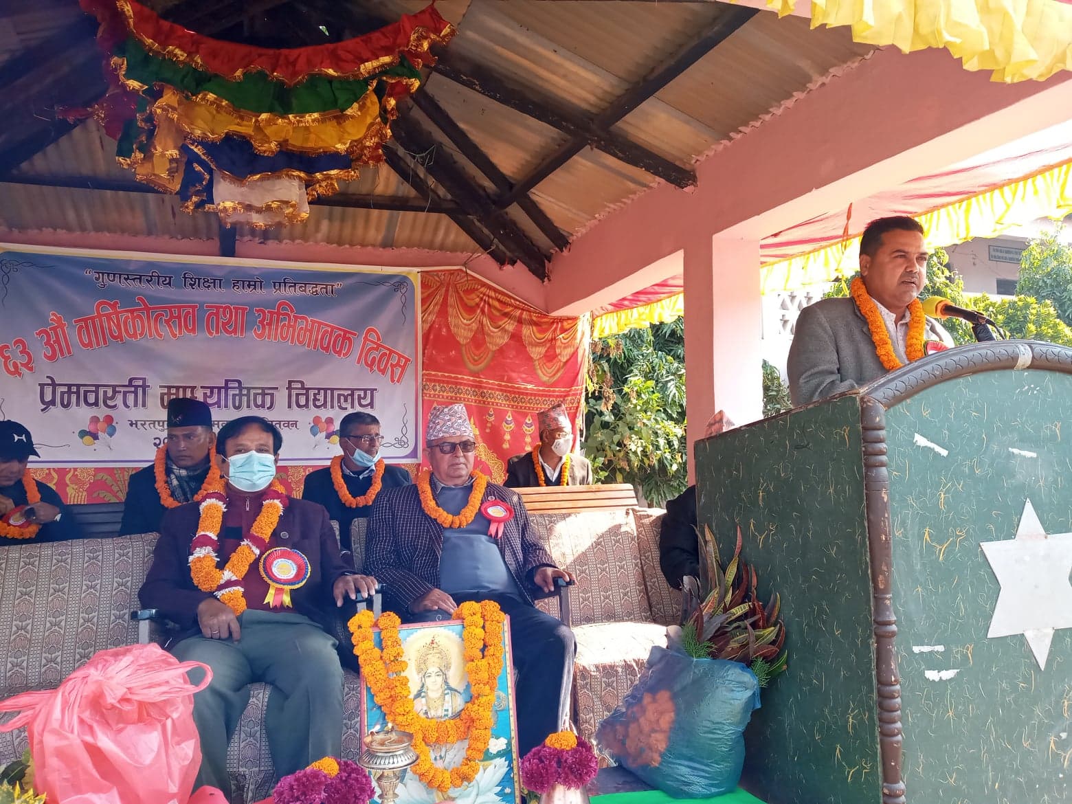 प्रेमबस्ती माविले मनायो बार्षिकोत्सव तथा अभिभावक दिवस