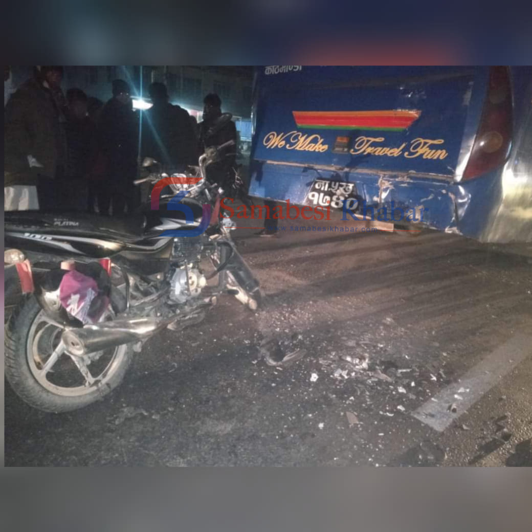 खैरहनीमा बसको पछाडी मोटरसाइकल ठक्करखादाँ एकजनाको मृत्यु