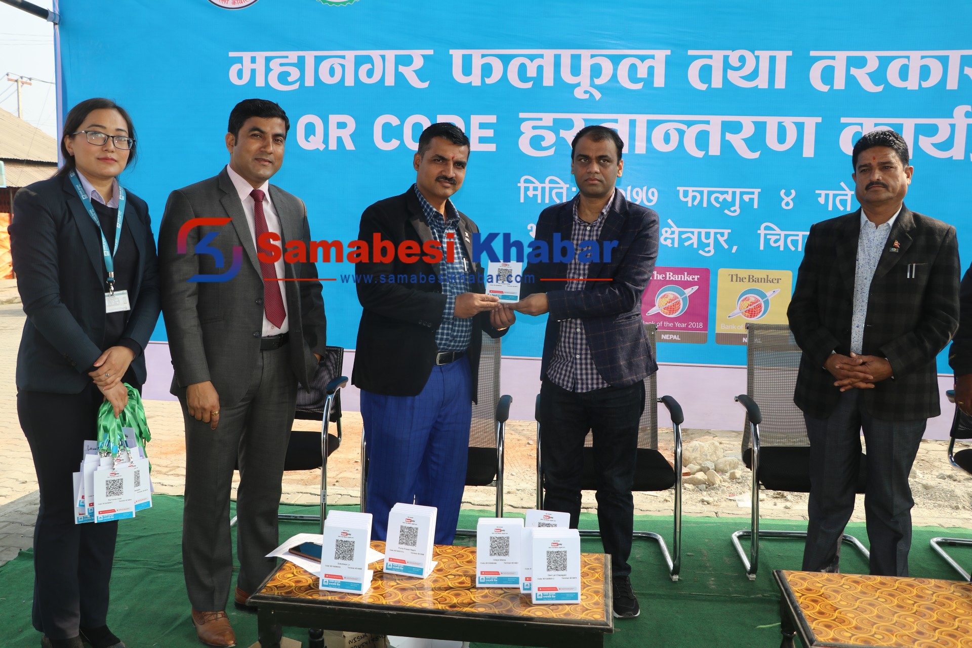 क्षेत्रपुरको तरकारी मण्डीमा मोबाइलबाटै पैसा तिर्न सकिने