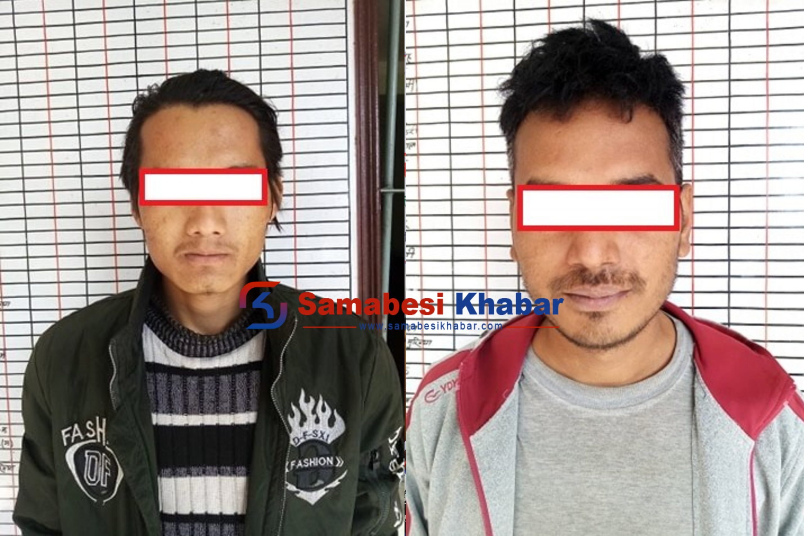 अवैध लागुऔषधसहित दुई जना पक्राउ