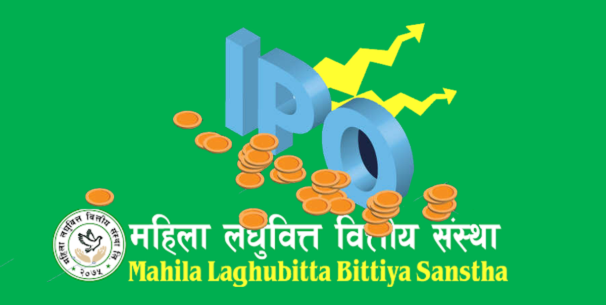 महिला लघुवित्तको आईपीओ ३७ हजार ५०० जनालाई मात्रै