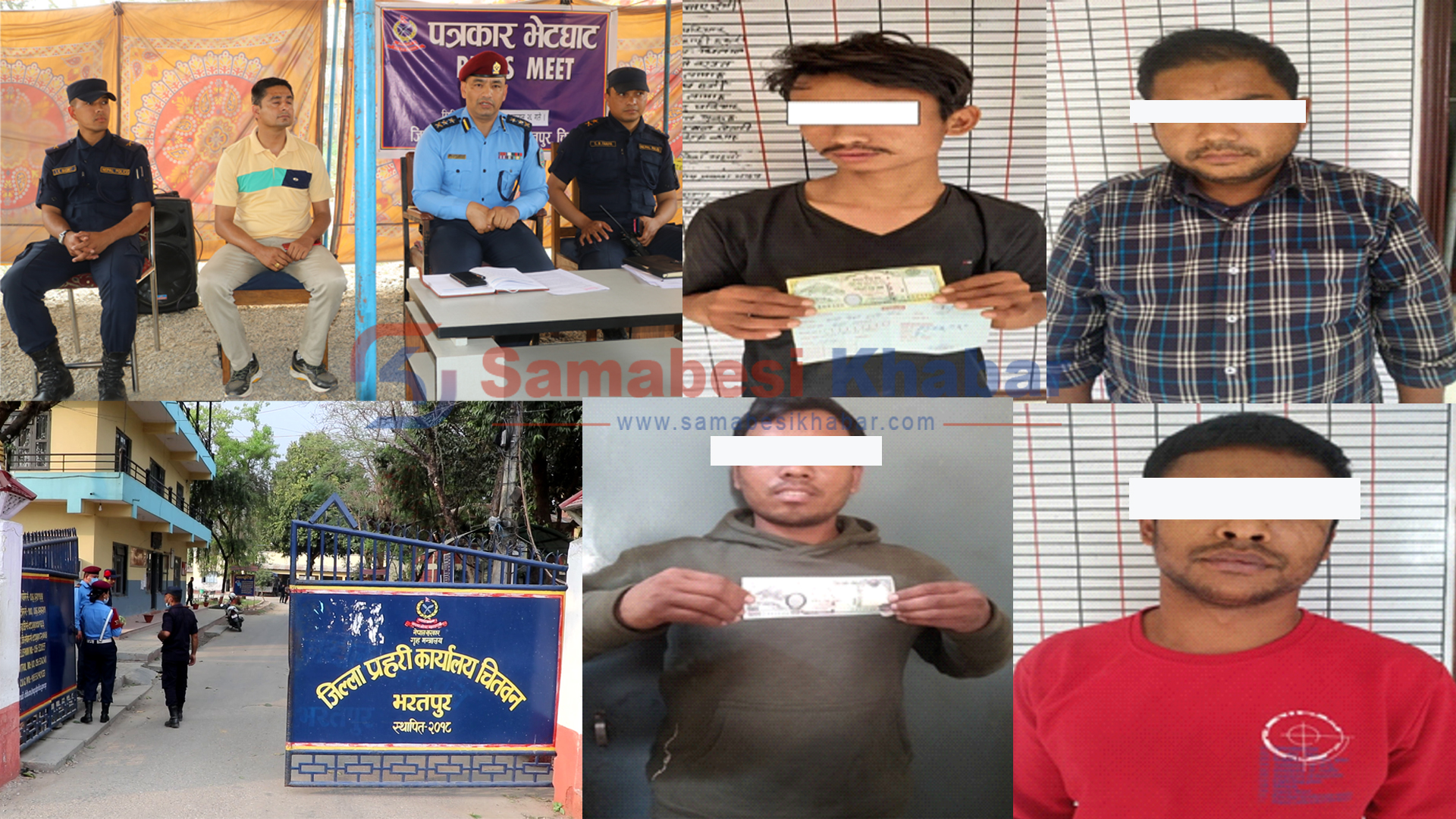 प्रहरीलाई घुस दिन खोज्ने चार जना पक्राउ