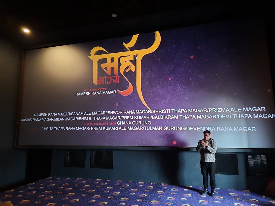 मगर संस्कृतिमा आधारित मिह्रीको च्यारिटी शो