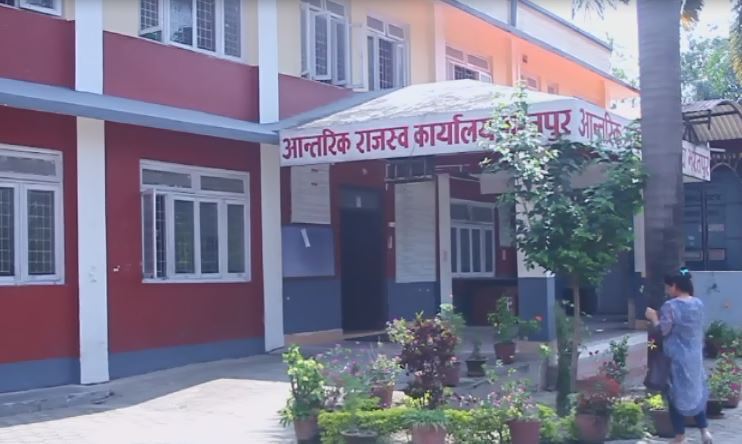 राजश्वको छुट सुविधा फागुनसम्म