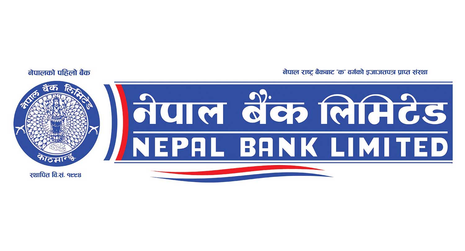 नेपाल बैंकमा खुल्यो झण्डै दुई सय जनालाई जागिर
