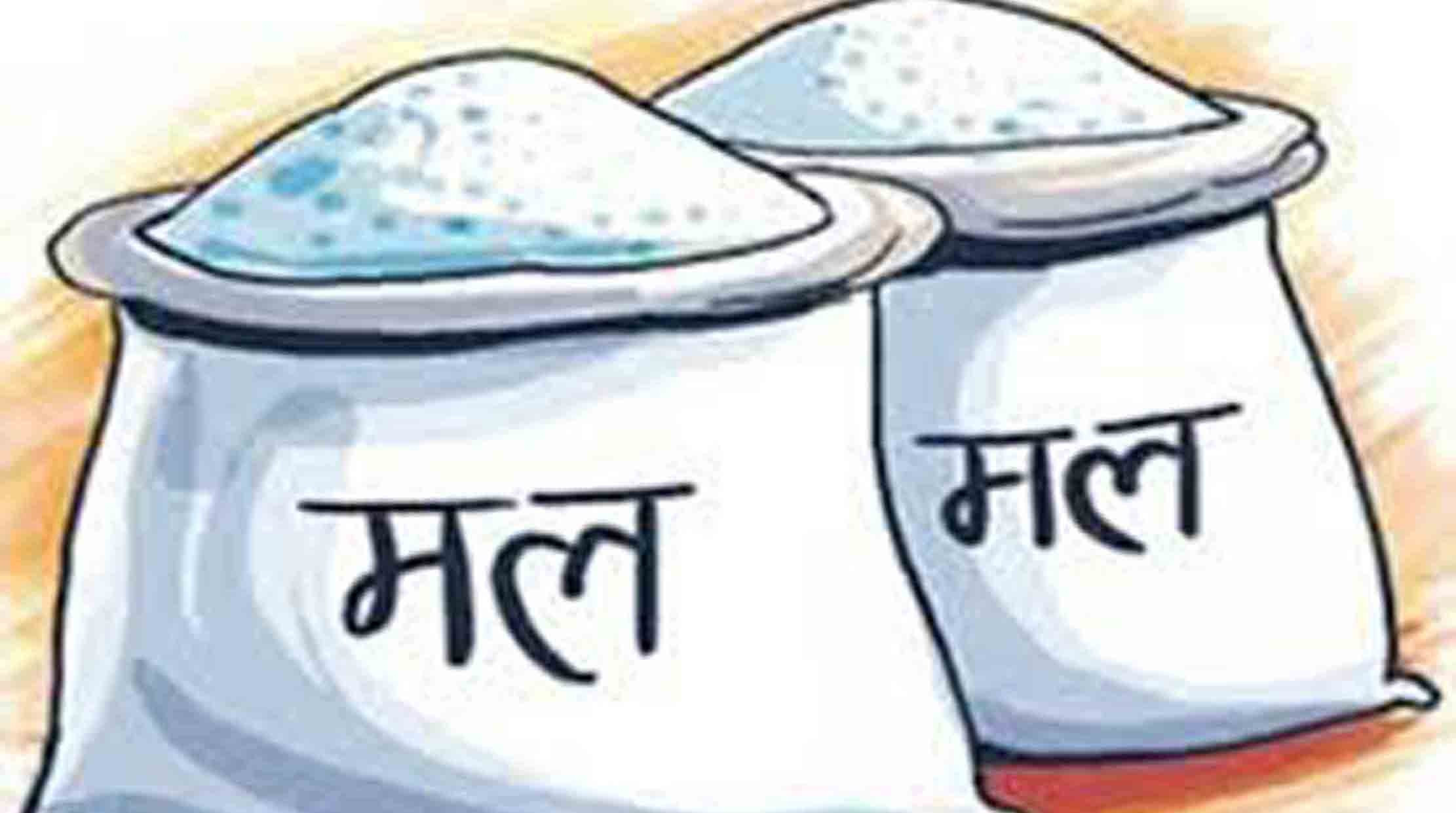 बङ्गलादेशबाट आयो ३२ हजार ५ सय मेट्रिकटन मल