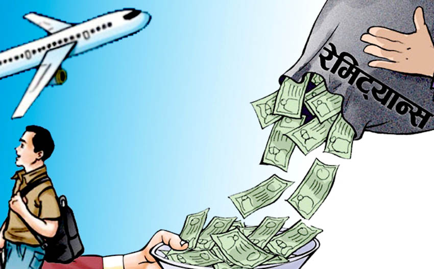 नौ महिनामा भित्रियो सात खर्ब, २९ अर्ब विप्रेषण