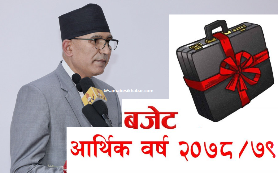 घर भाडामा लिएर संचालित उद्योगलाई ५० प्रतिशत घरभाडा छुट !