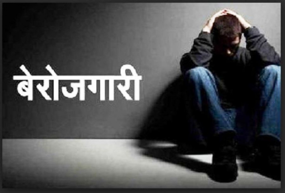 मुलुकका ५७ लाख ६० हजार युवा बेरोजगार प्राडा प्याकुरेल
