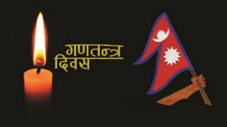 आज देशभर विभिन्न कार्यक्रमसहित गणतन्त्र दिवस मनाइँदै