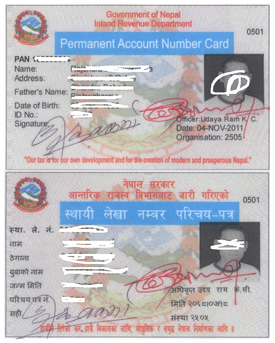 प्यान लिनेको सङ्ख्या ४० लाख नाघ्यो, १० महिनामा सात लाखभन्दा धेरै थपिए