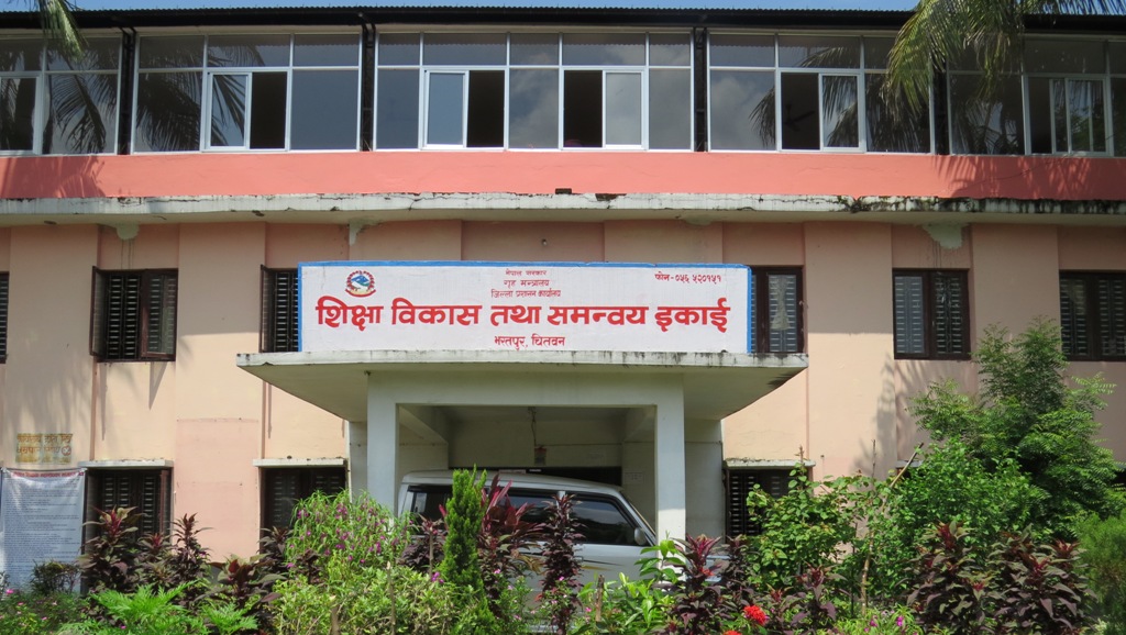 अनलाइनबाट विद्यार्थी भर्ना लिइने