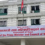 आज मन्त्रिपरिषद् बैठक बस्दै
