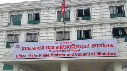 आज मन्त्रिपरिषद् बैठक बस्दै