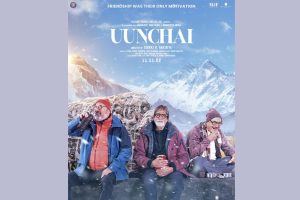 ‘केटी हो’मा नेपाली दर्शक नाँच्दा अनुपम खेर खुशी |