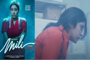 बाबु छोरीको भावुक सम्बन्धको कथा ‘मिली’