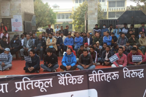 रुपन्देहीका व्यवसायीकाे राष्ट्र बैंकमा धर्ना