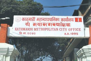 काठमाडौं महानगरले माग्यो कक्षा ११ मा छात्रवृत्ति परीक्षाको आवेदन