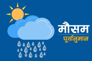 प्रदेश १, मधेश र बागमतीमा आंशिक बदलीको सम्भावना