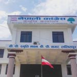 नेपाली कांग्रेस संसदीय दलको विधान पारित, अनुमोदनका लागि पत्राचार