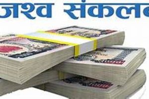 लमजुङमा सवारी कारबाहीबाट चार महिनामा साढे २२ लाख राजश्व संकलन