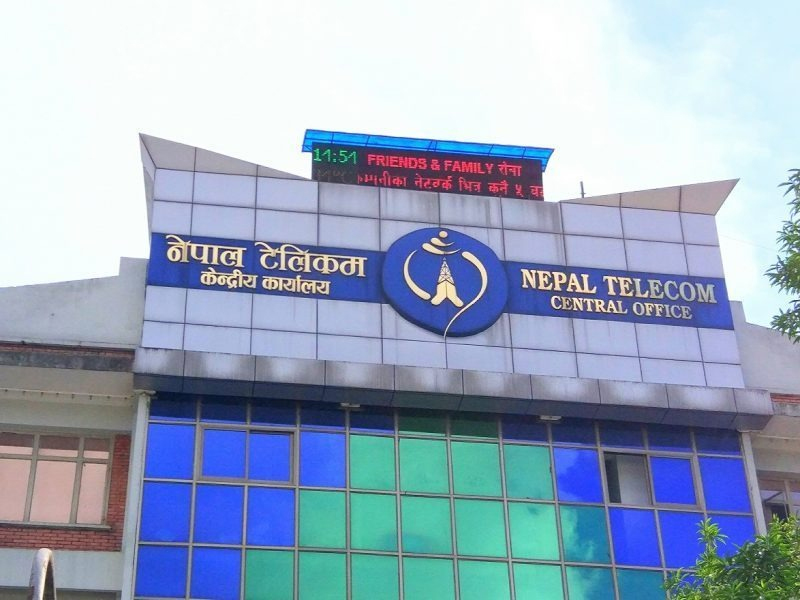मध्यान्ह १२ बजेदेखि नेपाल टेलिकमको मोबाइल सेवा अवरुद्ध