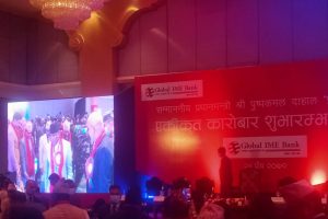ग्लोबल र बैंक अफ काठमाण्डूको एकीकृत कारोबार शुभारम्भ