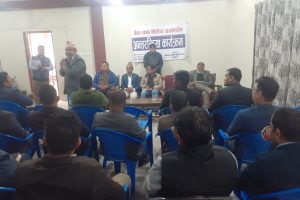 उद्योगी र व्यवसायीको बैंकसँग गुनासो– प्रेमप्रसाद आचार्यले लिएको बाटोमा नधकेल 