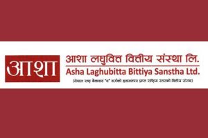 आशा लघुवित्तकाे लाभांश दर संशोधन