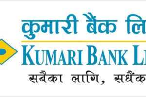 कुमारी बैंकको सेयर लिलामी भर्ने आज अन्तिम दिन